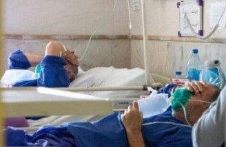 سه هزار و ۴۰۹ نفر از مبتلایان کووید۱۹ تحت مراقبت قرار دارند