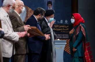 برگزیدگان جایزه کتاب سال ایران معرفی شدند