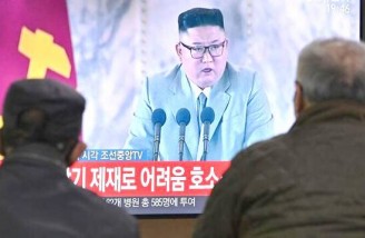 رهبر کره شمالی از مردم این کشور عذرخواهی کرد