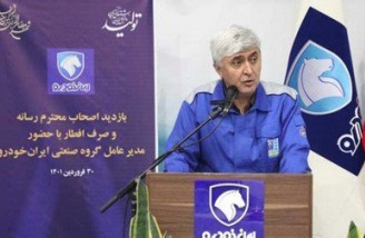مدیرعامل ایران‌خودرو برکنار شد