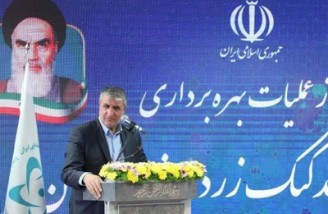 کارخانه تولید کیک زرد ساغند به بهره‌بردارى رسيد