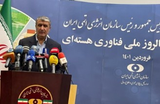 برنامه های جدید ایران رنسانس هسته‌ای واقعی خواهد بود