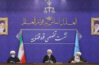 قوانین دهه‌های گذشته پاسخگوی نیاز‌های امروز ایران نیست