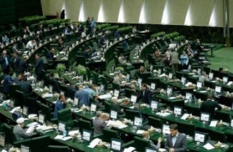 مجلس کلیات طرح مجازات قماربازی اینترنتی را تصویب کرد