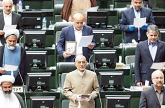 نمایندگان مجلس یازدهم ایران سوگند یاد کردند