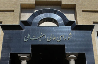تعیین جانشینان مقامات کذب است