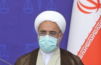 شعب تخصصی جرائم سیاسی در کلیه استان های ایران فعال شدند