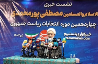 پزشکیان مناسب ریاست‌جمهور نیست