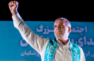 مسعود پزشکیان رئیس‌جمهور شد