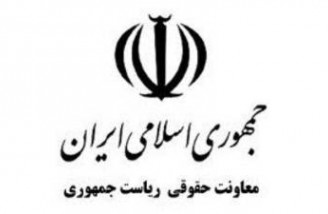 بحرین به پرداخت بیش از ۲۰۰ میلیون یورو غرامت به ایران محکوم شد