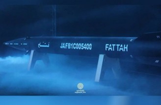 موشک هایپرسونیک سپاه رونمایی شد