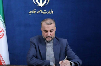 خشم منطقه را نیازمایید