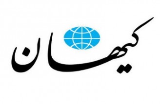 بیانیه میرحسین موسوی توسط سیا و موساد نوشته شده است