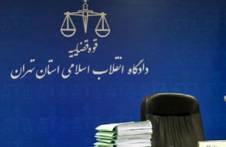 9 فعال مدنی ایران محاکمه می شوند