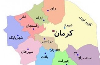 علت صدای انفجار در کرمان انهدام مهمات تاریخ گذشته اعلام شد