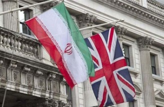 انگلیس تحریم های جدیدی علیه ایران اعمال کرد