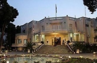 عملکرد مالی نهاد ریاست جمهوری ایران بررسی می شود