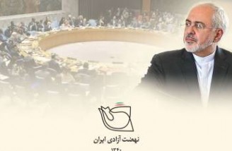 نهضت آزادی ایران از عملکرد محمدجواد ظریف تقدیر کرد