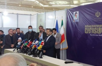 نمایشگاه رسانه‌های ایران افتتاح شد