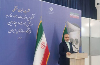 ایران به فعالیت‌های هسته‌ای خود ادامه می دهد