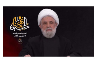 نعیم قاسم