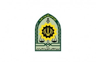 نام 