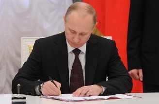 «پوتین» مصوبه ایجاد منطقه آزاد اوراسیا و ایران را امضا کرد