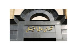 پایان فوری و دائم جنگ