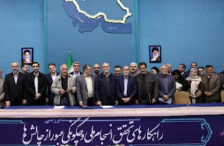 زیر بار ذلت نمی‌رویم 