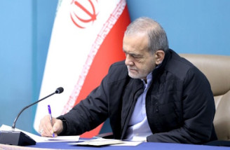 پزشکیان