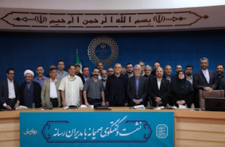 پزشکیان از توهین رادیکال‌ها انتقاد کرد
