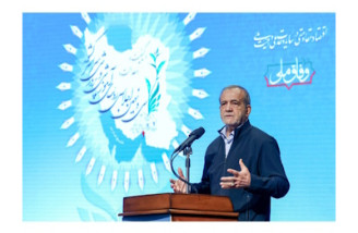 پزشکیان