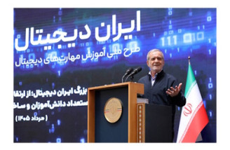 پزشکیان