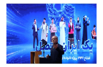 نباید راه رشد فناوری را ببندیم
