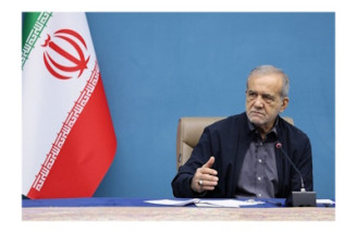 پزشکیان