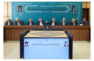 پزشکیان دانشگاه