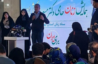 طرح نور ما را به سیاهی می‌کشاند