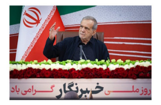 پزشکیان رسانه