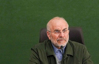 عزم ما را آزمایش نکنید