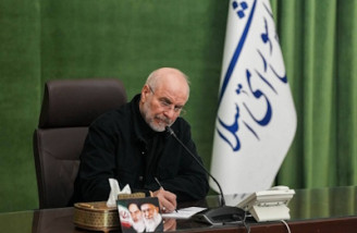 قالیباف