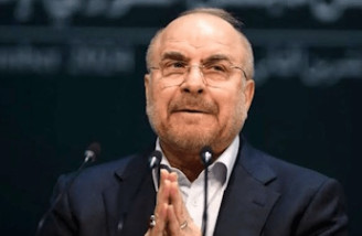 قالیباف‌
