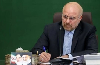 قالیباف