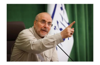 آمریکا تاوان می‌دهد 