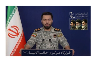 قرارگاه خاتم