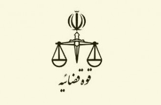 شکنجه، رفتار تحقیرآمیز و بازداشت خودسرانه در ایران ممنوع شد