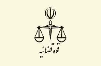 توقیف اموال ۴۰۰ چهره حامی دشمن