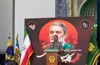 ارتش جنگ