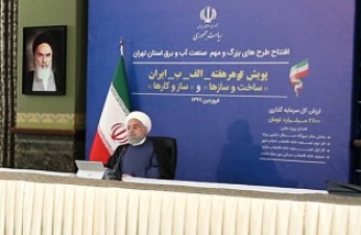 حسن روحانی: امسال سال سختی است