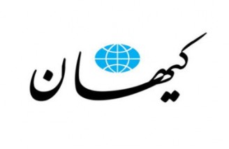 کیهان دو مجمع تشکیلاتی روحانیون ایران را پت و مت خواند