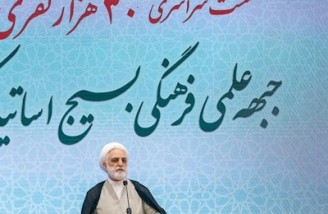 پشت پرده ناهنجاری‌ها کشف شود